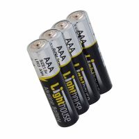 Lighthouse AAA Batteries Pack of 4
